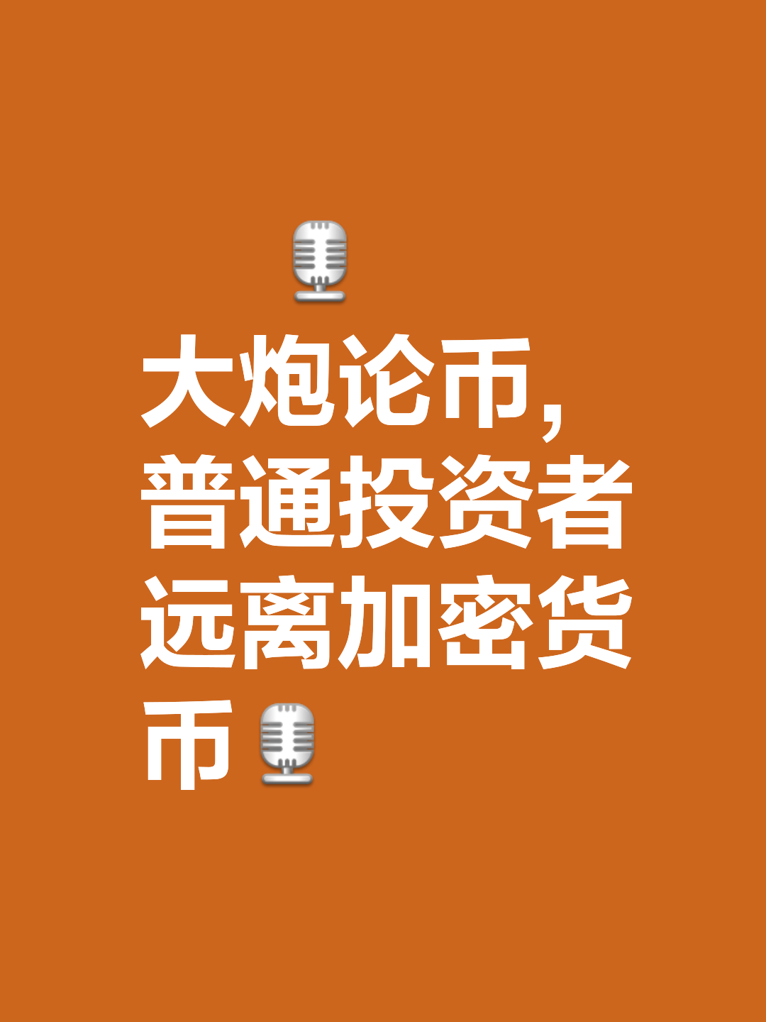 开云首页入口-专家称加密市场将在年底冲破30.61美元，引发引发关注的简单介绍