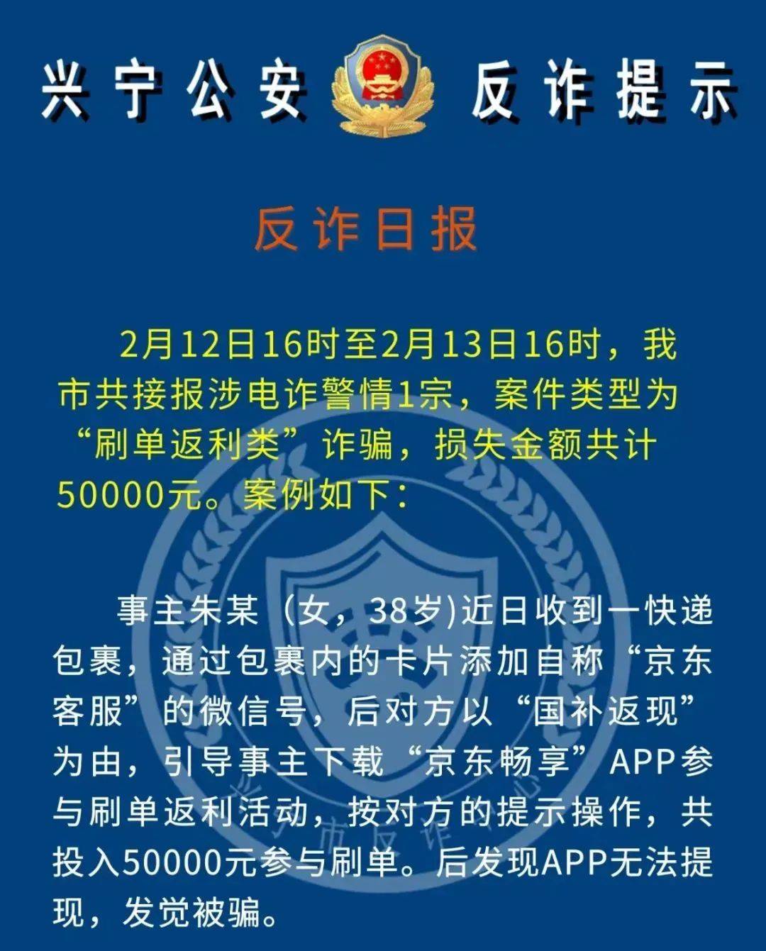 开云首页体验-Polkadot骗局案件被揭露，已有超296人被骗！