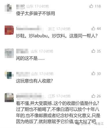 TRON空投即将开始，参与用户将获371枚代币