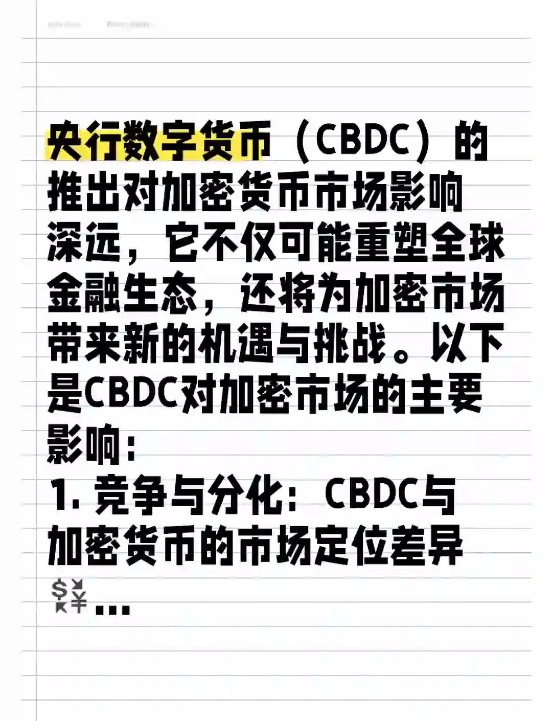 据称称SHIB即将上市，引发加密市场引发关注！的简单介绍