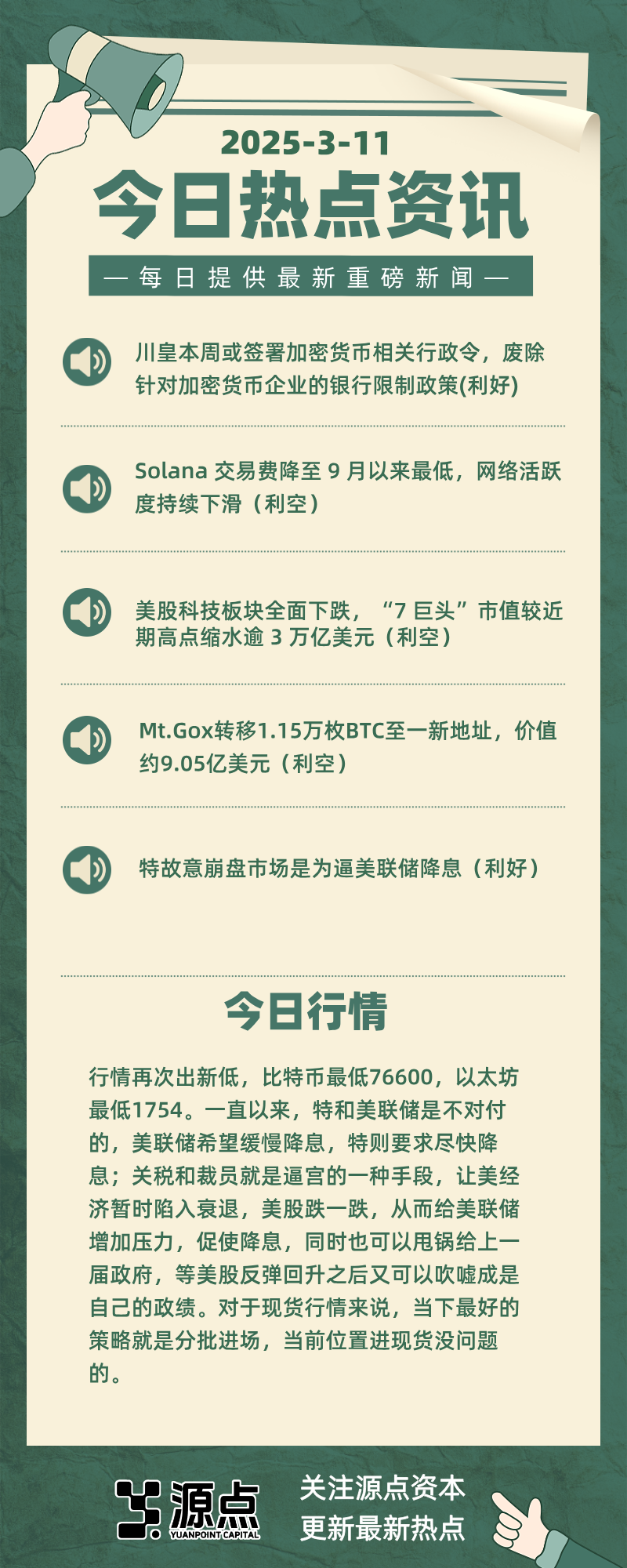 开云首页入口-专家称加密市场将在年底冲破278美元，引发引发关注，引发热议